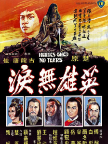 国产亚洲精品aa